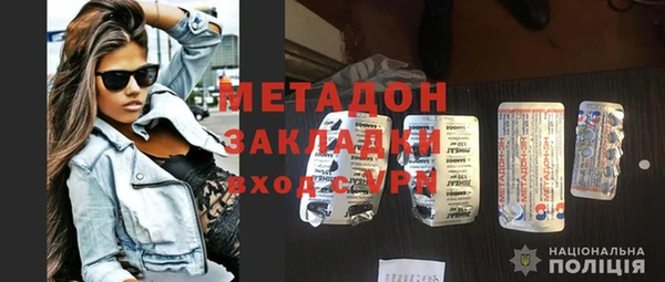 кокаин премиум Михайлов