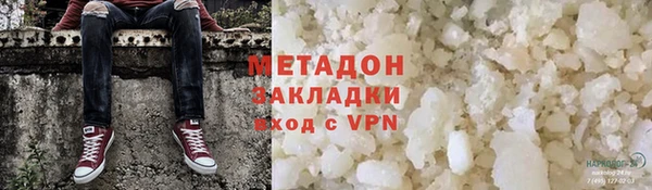 мяу мяу мука Навашино