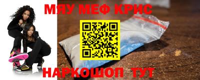 кристаллы Балахна