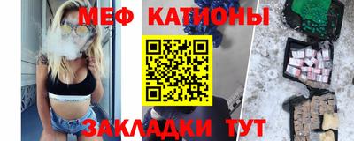 скорость mdpv Балаково