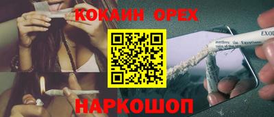 MDMA Бугуруслан