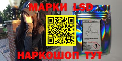 кристаллы Балахна