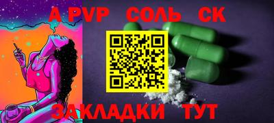 2c-b Азнакаево