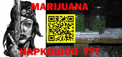 герыч Балашиха