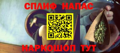 герыч Балашиха