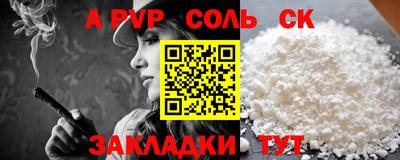 героин Бузулук