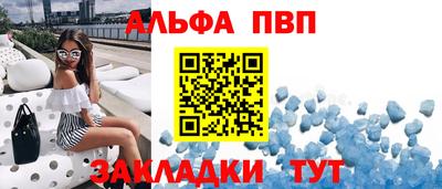 скорость mdpv Балаково