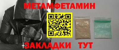 героин Бузулук