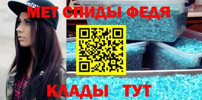 скорость mdpv Балаково