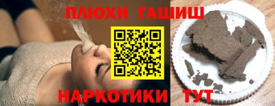 герыч Балашиха