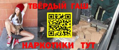 героин Бузулук