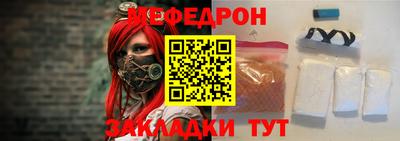 герыч Балашиха