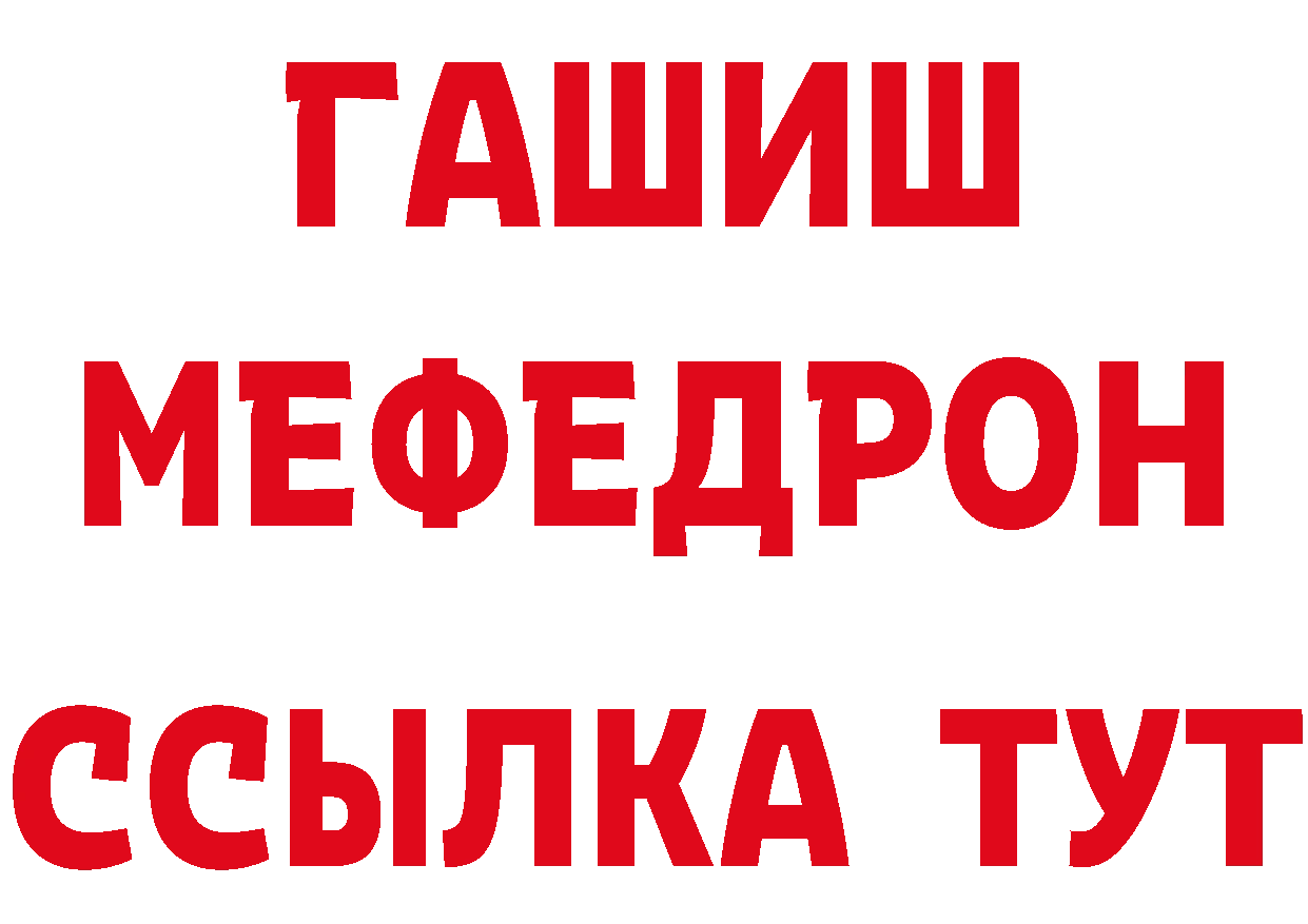 Как найти наркотики?  состав Куйбышев