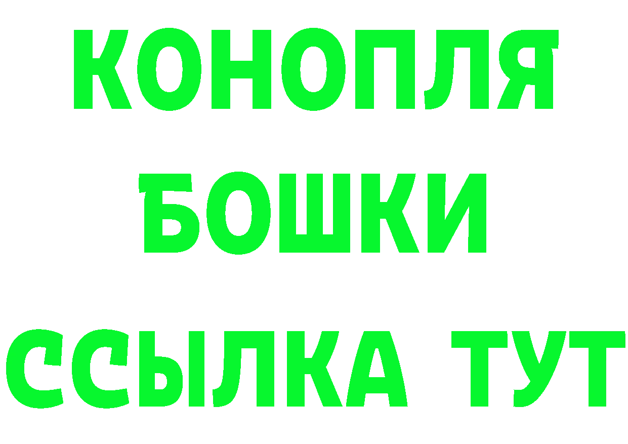 Кетамин VHQ ССЫЛКА площадка мега Куйбышев