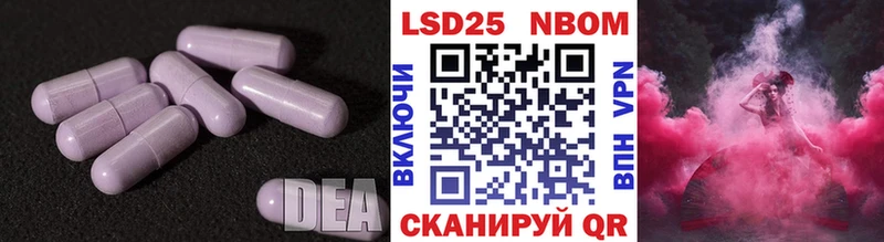 Лсд 25 экстази ecstasy  Куйбышев 