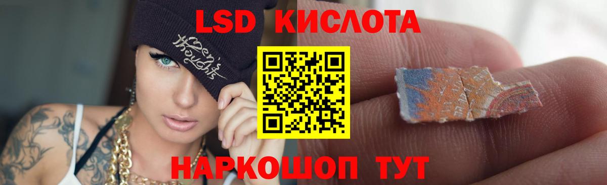 Лсд 25 экстази кислота  Вход с VPN  ОМГ ОМГ ТОР  ЛСД экстази ecstasy  Куйбышев 