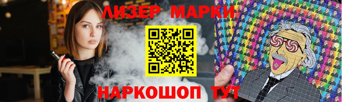 ЛСД экстази ecstasy Куйбышев