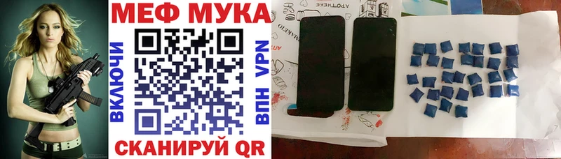 ОМГ ОМГ зеркало  Куйбышев  МЕФ VHQ  наркота 