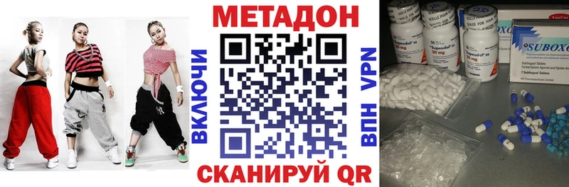 МЕТАДОН белоснежный  дарк нет формула  Куйбышев  ссылка на мегу онион 