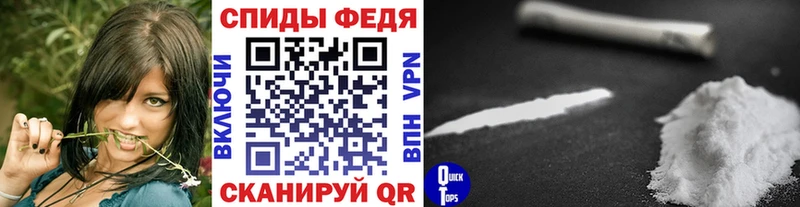 МЕТАМФЕТАМИН мет хочу Куйбышев