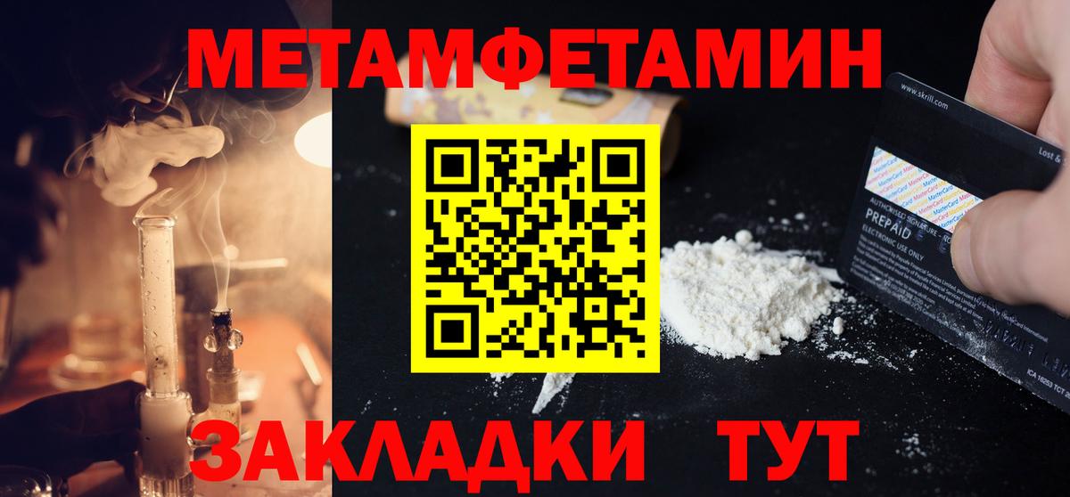 Псилоцибиновые грибы Куйбышев