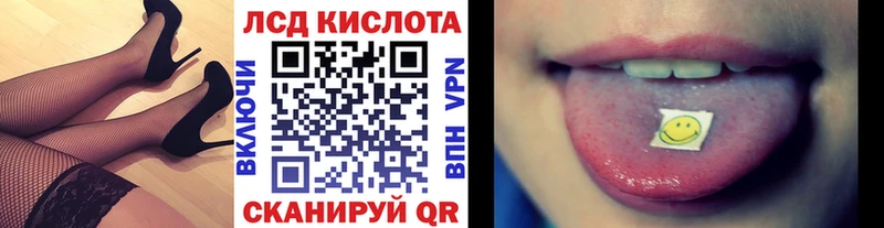 Наркотические марки 1,8мг  MEGA онион  Куйбышев 