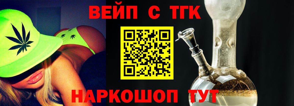 ТГК Wax Куйбышев