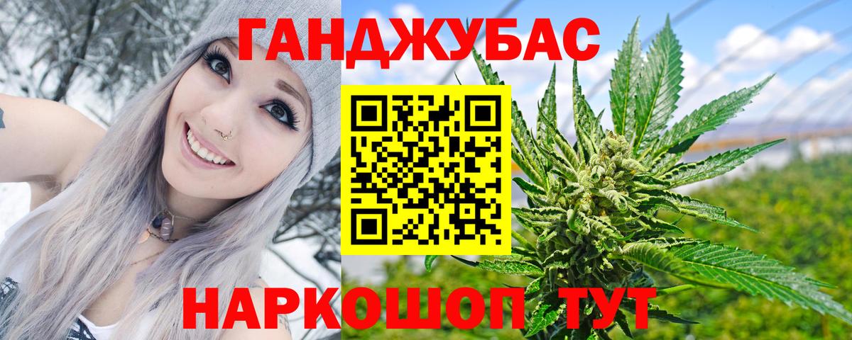 Бошки марихуана тримм  Шишки марихуана конопля  Куйбышев  Конопля AK-47 